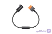 کابل و مبدل پاور استیشن دی جی آی به فندکی و برق خودرو | DJI Power SDC to Car Charger Plug Power Cable (12V)
