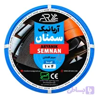 سیم برق افشان 1 در 4 آریا نیک سمنان