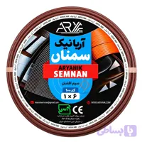 سیم برق افشان 1 در 6 آریا نیک سمنان