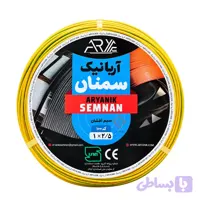 سیم افشان ارت 1 در 2.5 آریا نیک سمنان