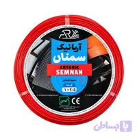 سیم برق افشان 1 در 2.5 آریا نیک سمنان