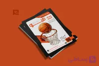 طرح لایه باز تراکت آموزشگاه بسکتبال | PSD قابل ویرایش کد 245