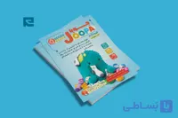طرح لایه باز تراکت فروشگاه جوراب و اکسسوری | مینیمال و حرفه‌ای PSD کد 247