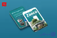 دانلود طرح لایه باز کارت ویزیت مشاوره املاک و اجاره سوئیت طرح سبز کد 528
