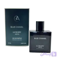 ادکلن مردانه بلو شنل 25 میل لاکچری آکوا Luxury Aqva