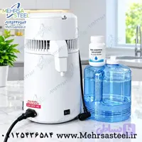 دستگاه تقطیر خانگی اتوماتیک استیل (دستگاه آب مقطر گیری خانگی)