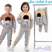 ست هودی و شلوار بچگانه طرح موفرفری (توکرکی)(کد ۶۱)