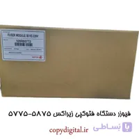 فیوزر دستگاه فتوکپی زیراکس 5875-5775 ولتاژ 220V