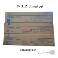 تونر کارتریج اورجینال کونیکا مینولتا C300/C352 مدل TN312 وزن 300 گرم