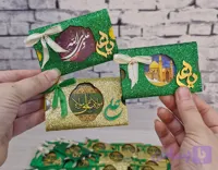 گیفت غدیر کد 3