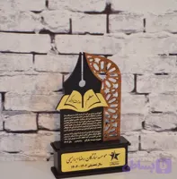 تندیس روز معلم