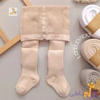 جورابشلواری حوله ای 1087