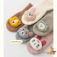 پاپوش جورابی حوله ای 1225