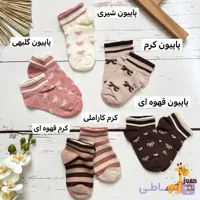 جوراب نخ پنبه 1213