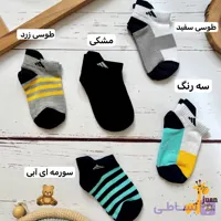 جوراب نخ پنبه 1212