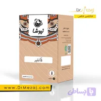 و قیمت خاکشیر نیوشا (20عددی) | فروشگاه دکتر مزاج