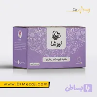 چای زعفران نیوشا (20عددی) + خواص | فروشگاه دکتر مزاج