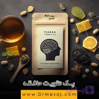 پک گیاهی تقویت حافظه بزرگسالان نیوشا در 40 روز | فروشگاه دکتر مزاج
