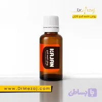 و قیمت روغن تخمه کدو نیوشا (کاژان) (30ml) + خواص | دکتر مزاج