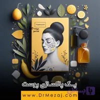 و قیمت پک گیاهی پاکسازی پوست نیوشا (40 روزه) | فروشگاه دکتر مزاج