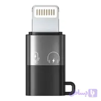 تبدیل میکروفون تایپ سی به لایتنینگ Type C To Lightning