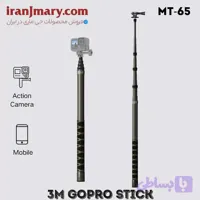 تک پایه دوربین جی ماری Jmary MT-65