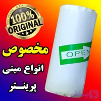 رول کاغذ برچسبی مینی پرینتر حرارتی 300 سانتی قابل حمل