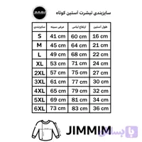 تیشرت طرح توپیالند کومان