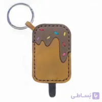 جاکلیدی چرم دست‌دوز مدل بستنی