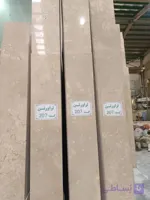 تراورتن کرم روشن آبگرم محلات