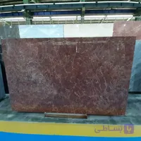 اسلب گلدن رز