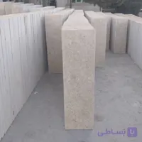 سنگ پله مرمریت آباده