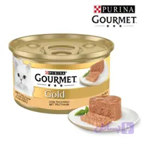 کنسرو گربه گورمت گلد طعم بوقلمون و اسفناج وزن ۸۵ گرمی - پت شاپ فنچول