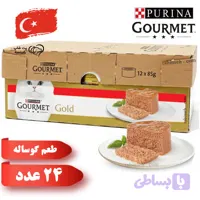 کنسرو غذای گربه گورمت پته با طعم گوشت گاو Gourmet Gold Pate (پک 24 عددی) - پت شاپ فنچول