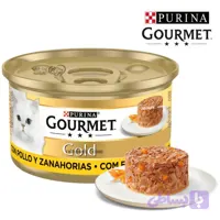 کنسرو گربه گورمت مدل کیکی طعم بره و لوبیا سبز 85 گرم (آلمانی) - پت شاپ فنچول
