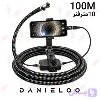 دوربین شلنگی آندوسکوپی صنعتی 100 متری 2 لنز+ 10 متر فنر (مناسب حفاری و کاوش)