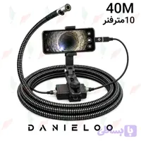 دوربین شلنگی آندوسکوپی صنعتی 40 متری 2 لنز+ 10 متر فنر (مناسب حفاری و کاوش)