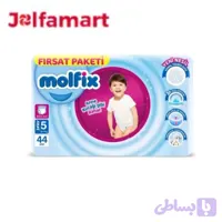 پوشک شورتی مولفیکس ترکیه سایز 5