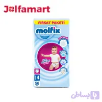 پوشک شورتی مولفیکس ترکیه سایز 4