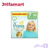 پوشک بچه پریما سفید لهستانی سایز7 مدل Premium care بسته 30عددی