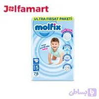 پوشک چسبی مولفیکس ترکیه سایز5 بسته 78عددی