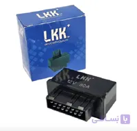 رله دوبل مشکی برند LKK