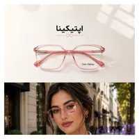 عینک طبی زنانه لارا فابیان مدل pink crystal
