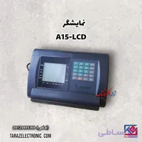 نمایشگر ترازو یاهوآ Yaohua مدل A15 با صفحه نمایش LCD