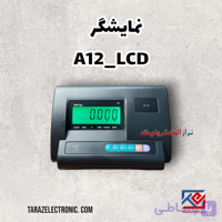 نمایشگر ترازو یاهوآ Yaohua مدل A12 با صفحه نمایش LCD