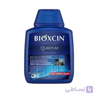 شامپو ضد ریزش کوانتوم بیوکسین مناسب موهای نرمال و خشک | Quantum Bioxcin anti-loss shampoo suitable for normal and dry hair