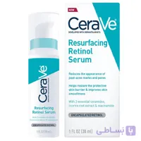 سرم رتینول سراوی حاوی نیاسینامید ۳۰ میلی serave resurfacing retinol serum