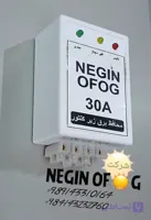 محافظ برق کل ساختمان زیر کنتور