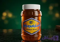 عسل سه گیاه هویرات(امیدیان)