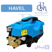 کارواش خانگی 120 بار هاول - HAWEL